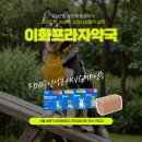 정릉약국 이미지