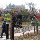 박경리묘소(기념관)관람기2011년12월6일 이미지
