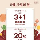 인천송도리아한의원 이미지