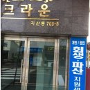 종합법률사무소진율 - 2218 | 종합법률사무소진율