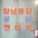 민이식육점