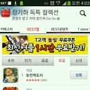 휴먼팩토리 이미지