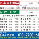 우리건강원 이미지