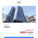 황궁모텔 | 도쿄 롯폰기 중심 숙소 렘 롯폰기 호텔 특가 | 최대 39% 할인에 선착순 20% 쿠폰까지