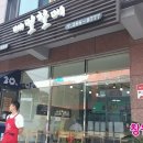 우영건재