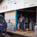 남서울가스