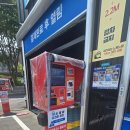 세차의 고수(홍성점) 이미지