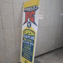 아이센스리그PC방 금천시흥점 | 아이센스리그PC방 금천시흥점에서 디아블로 이모탈 이벤트 참여