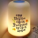 오늘;더좋은날