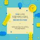 웰빙온누리약국 이미지