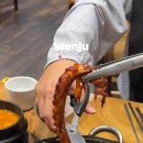 누나네낙지 이미지