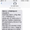 P0078 이미지