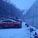 바위골 낚시터 이미지