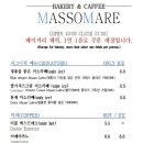 마소마레 이미지