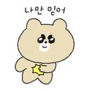 코코너즘