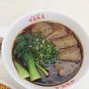 대구우육면 - 시흥시 군서로 11 | 대구우육면