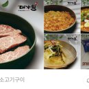 중부대로 368번길 이미지
