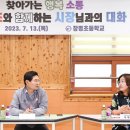 장평시장 이미지