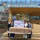 인천공촌초등학교