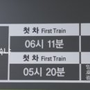 2호선 중동역 공영주차장 이미지