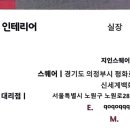 (주)엔에스에이치 네이버블로그