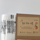 팔복동 주민센터 | [전주시 팔복동] 팔복주민센터 아기 출생신고 후기