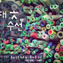 수선식당 이미지