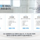 이로운경영컨설팅