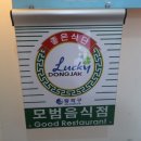 초와밥 이미지