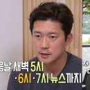 힐링세탁소 이미지