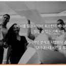 부장님은 내 기획서가 쓰레기라고 말했지 이미지