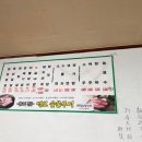 숯불구이먹보