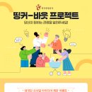 한국관광공사 이미지