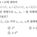 건국고등학교 이미지