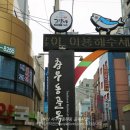 충무동골목시장 이미지