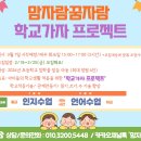 맘자람꿈자람아동발달센터