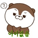 우일면옥 이미지