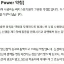 이지스한의원 Daum카페
