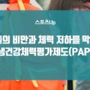 성장요가 이미지