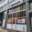 여우상자 당산점 이미지