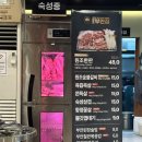 원조부안집 개화산역점 | 김포공항맛집 원조부안집 개화산역점 방문 후기