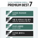 리버테라스 이미지