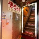 생생한우축산
