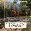 씨유대구북구대로점 | 대구 북구 - 칠성동 맛집 분위기 끝판왕 대구 한우 고기집 추천 ‘스무고개 대구점‘ 후기