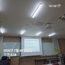 전문교육과정(아코디언) | 2026년 7월 장애인활동지원사 양성교육 전문과정 토요일반 이론교육 후기｜대구장애인인권연대