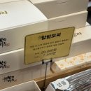대일떡집 네이버블로그