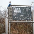 고성산 조망 이미지