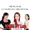 운동연구소 이미지
