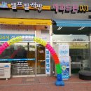 크린업24안산역점 이미지