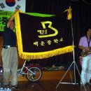 백운중학교 이미지